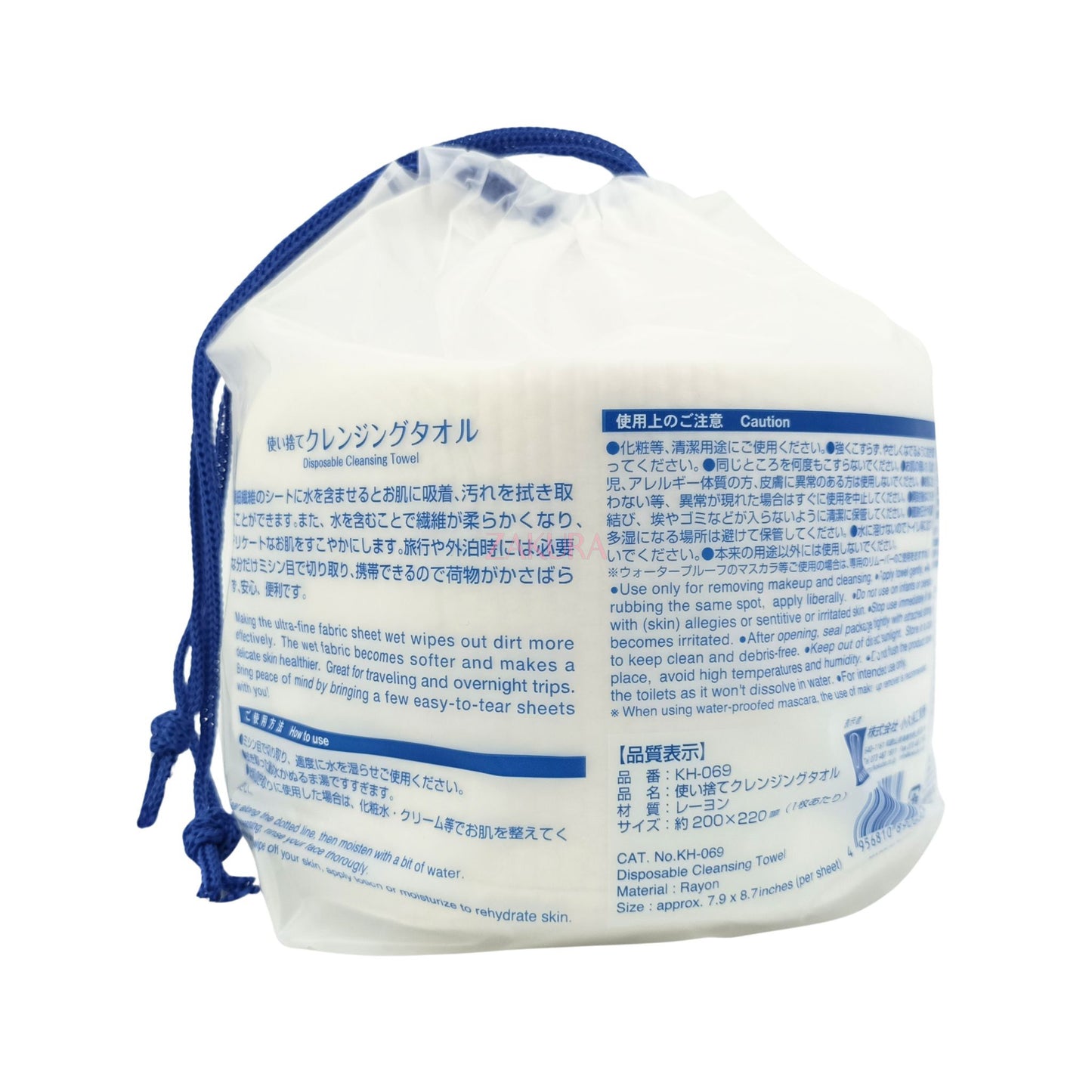 Kokubo Disposable Facial Cleansing Towel 1pc