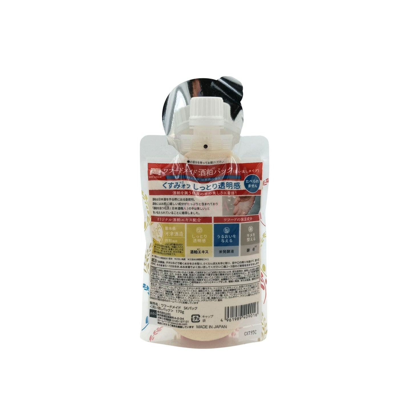 PDC Wafood Made Sake Rinse-Off Face Mask 170g