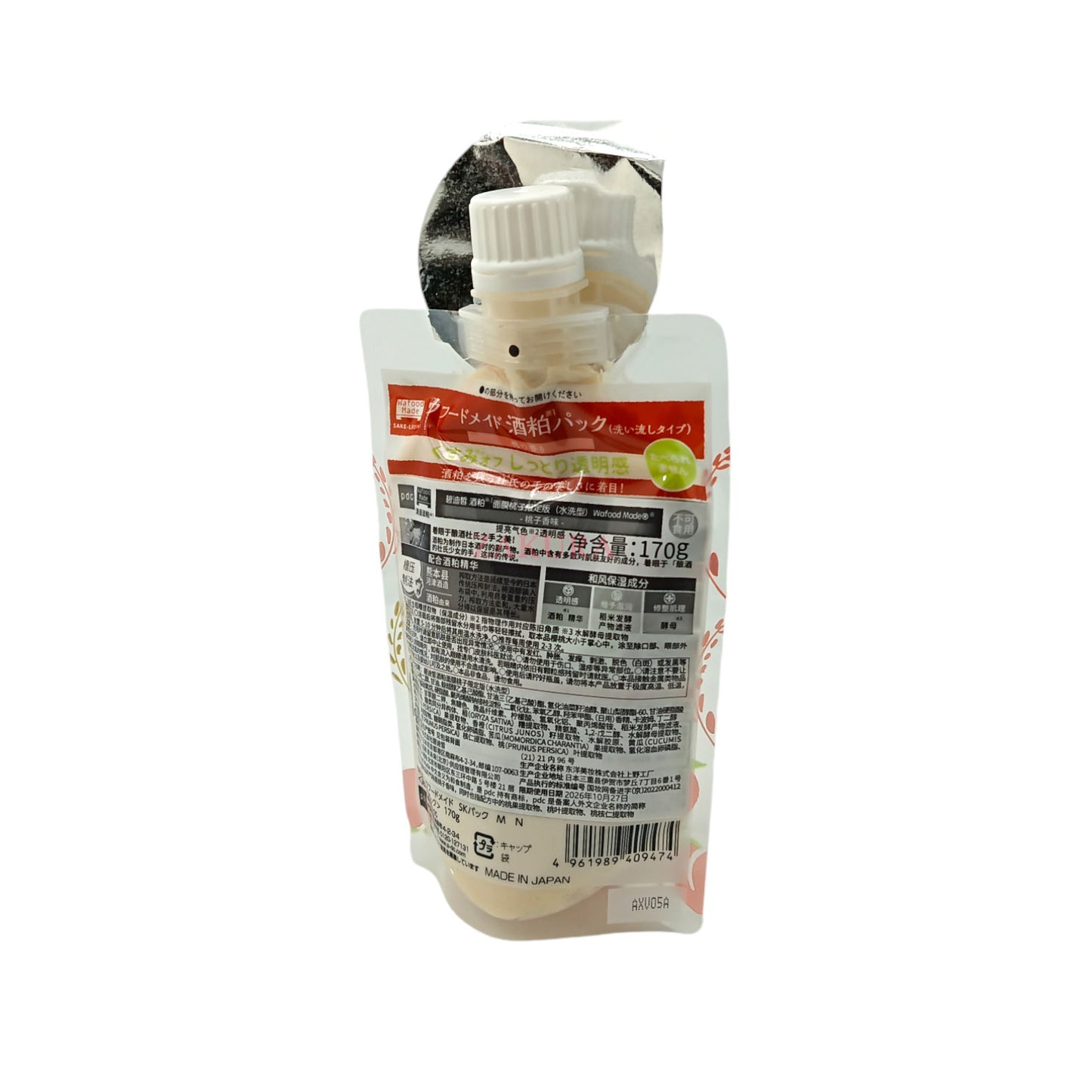 PDC Wafood Made Sake Rinse-Off Face Mask 170g
