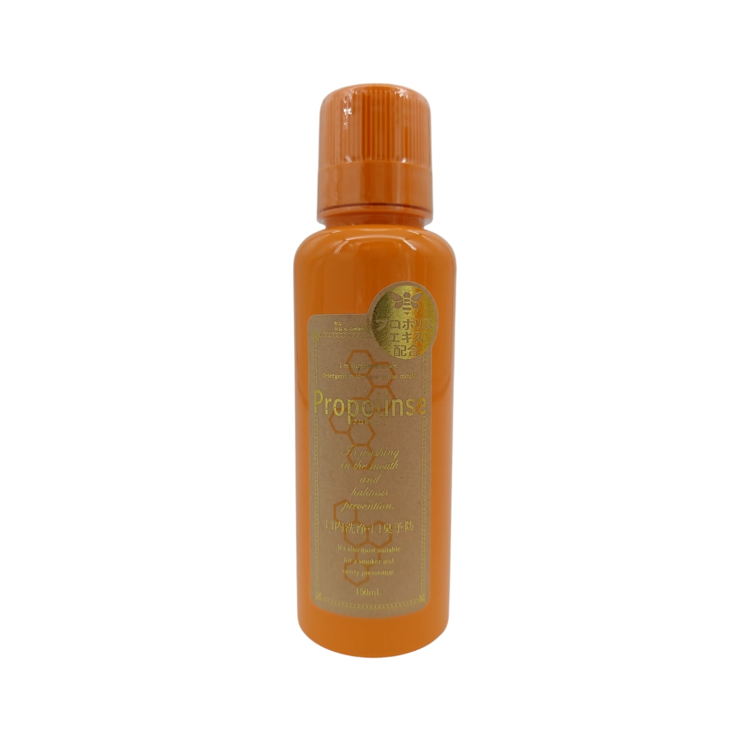 Propolinse Propolis Mouthwash Classic Orange 150 150ml