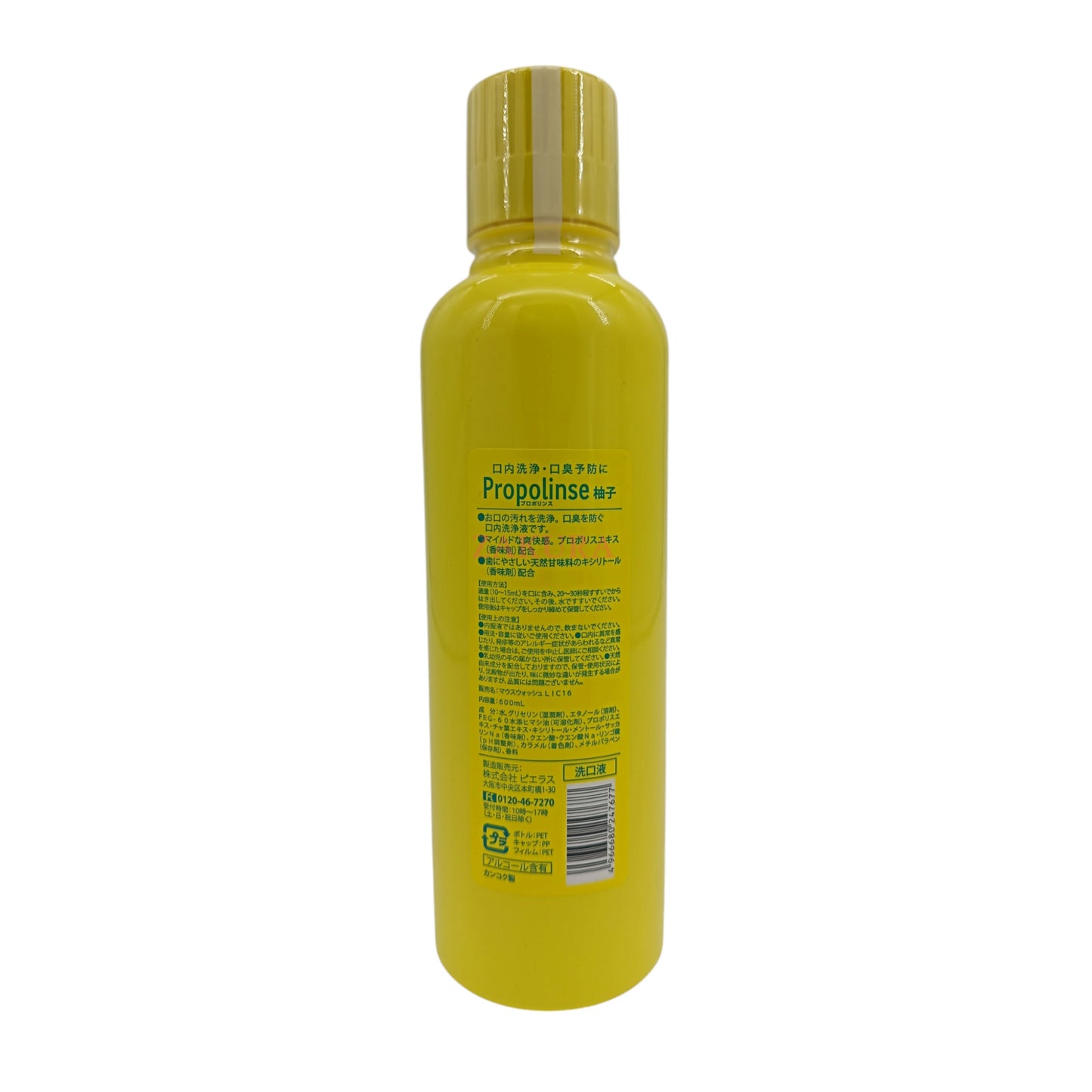 Propolinse Propolis Mouthwash Grapefruit Flavour 600ml