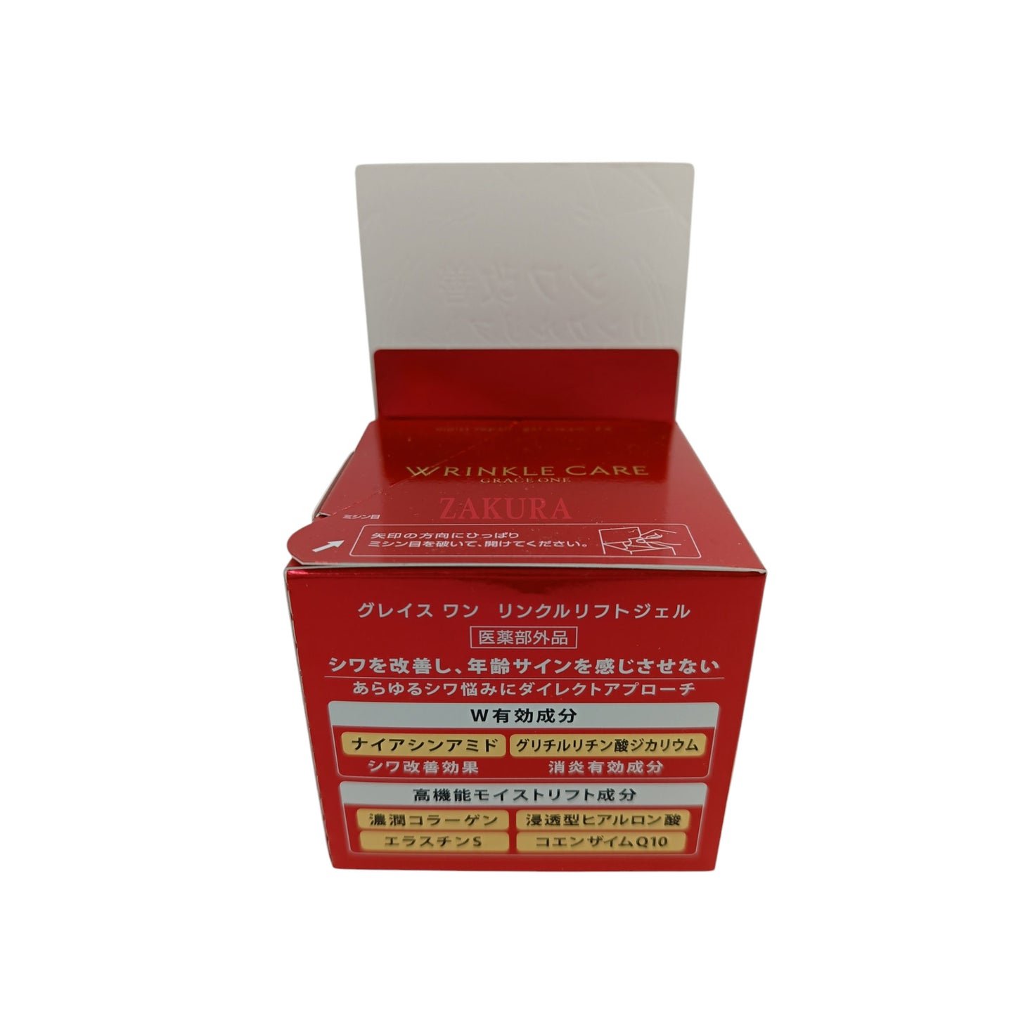 Kose Grace One Premium Perfect Gel Cream EX – 100g anti-aging gel cream with antioxidants and collagen, available at Zakura Global.