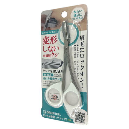 Green Bell Stainless Steel Eyebrow Scissors - White 1pc