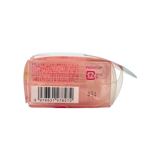 Pelican Peach Scrub Soap For Hip 80g – Japanese Exfoliating Soap – Zakura Global