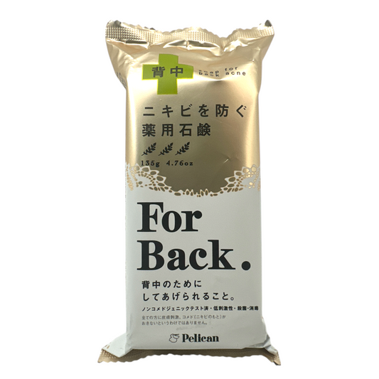 Pelican For Back Medicated Soap – 135g Japanese acne treatment soap with charcoal and herbal citrus scent, available at Zakura Global.
