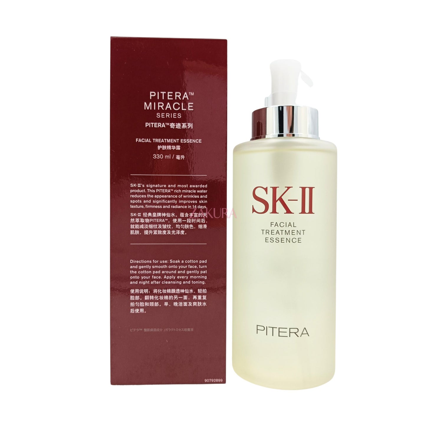 SK-II Facial Treatment Essence (30ml/230ml/330ml) 330ml