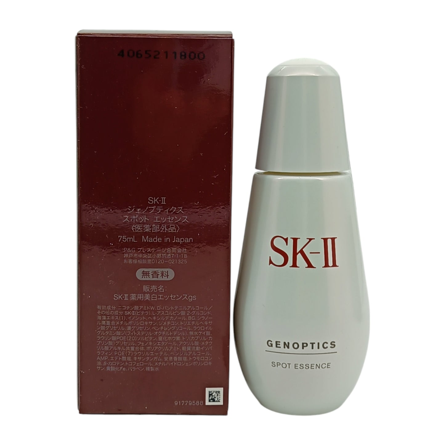SK-II Genoptics Spot Essence 75ml