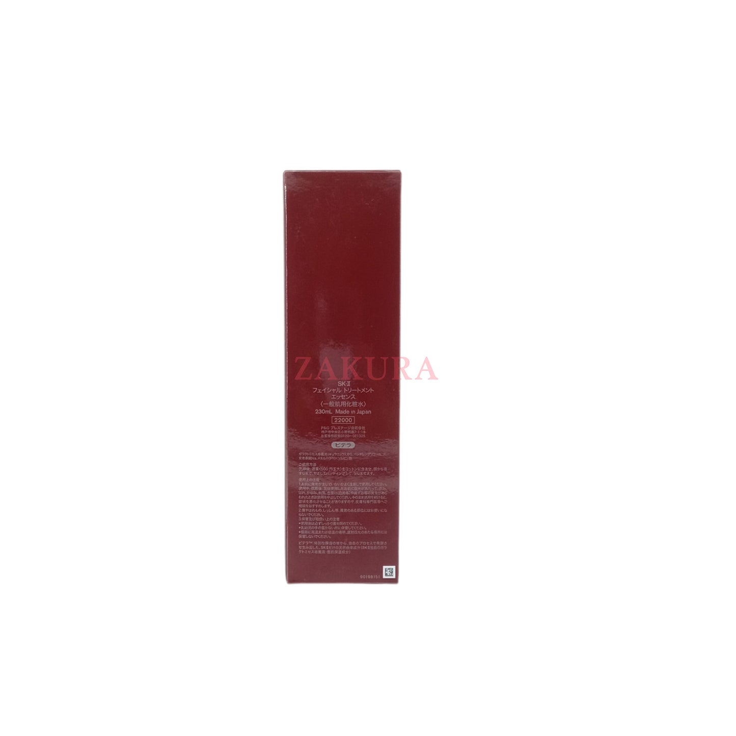 SK-II Facial Treatment Essence (30ml/230ml/330ml)