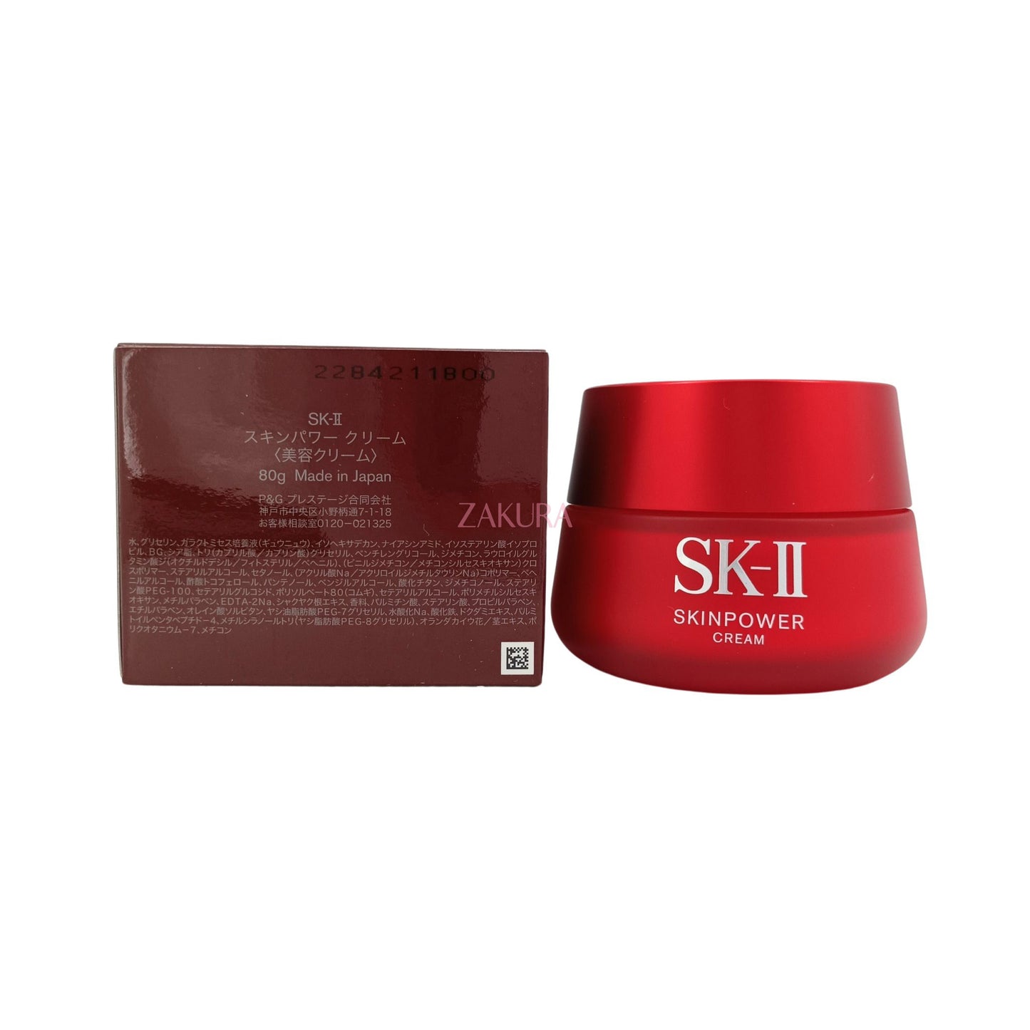 SK-II Skinpower Cream (15g/80g/2x80g) 80g