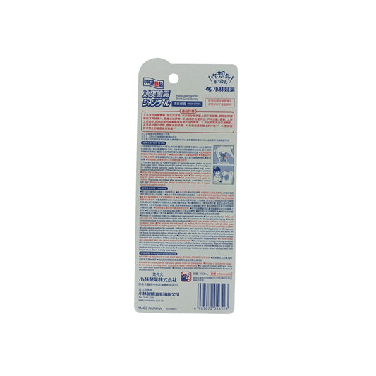 Kobayashi Netsusamashito Shirt Cool Spray (Fresh Citrus) 100ml