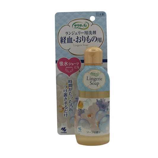 Kobayashi Sarasaty Lingerie Soap – 120ml gentle Japanese detergent for intimate wear and delicate fabrics, available at Zakura Global.