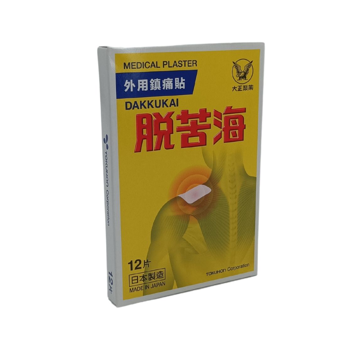 Dakkukai Dakkukai Medical Plaster (12pcs/24pcs) 12pcs