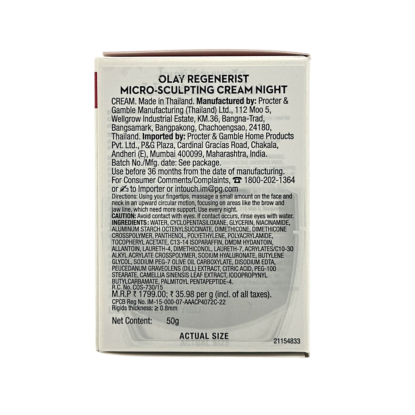 Olay Regenerist night recovery cream 50g