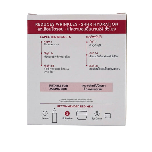Olay Regenerist night recovery cream 50g