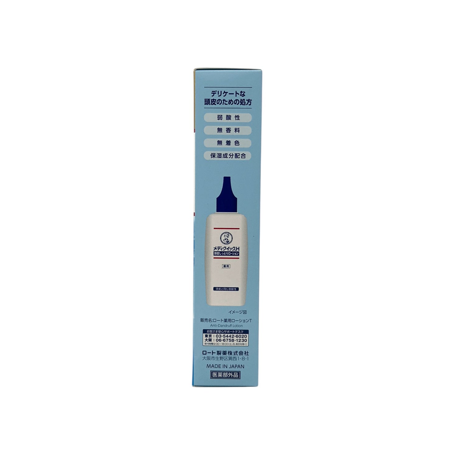 Mentholatum Scalp Eczema Shampoo Refreshing Serum 120ml