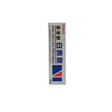 Sato Vetic A Oitment 15g