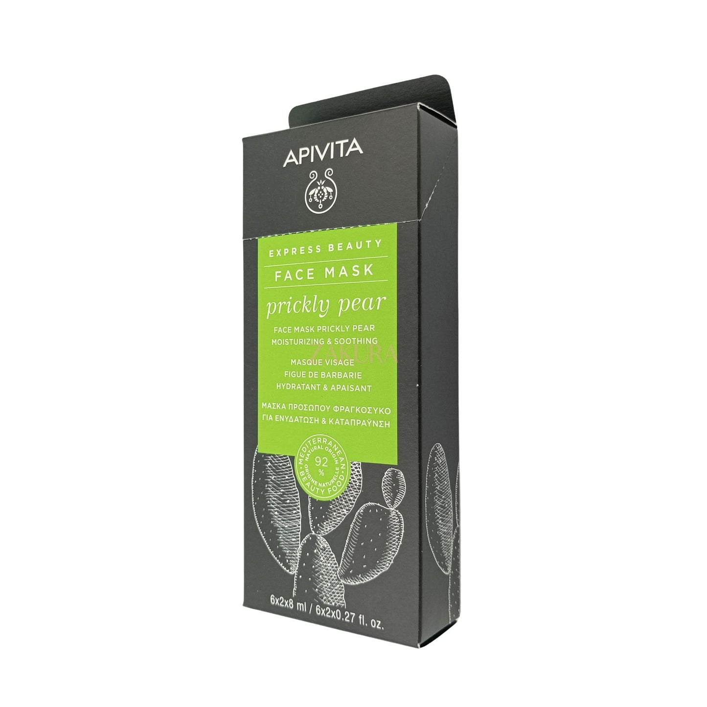 Apivita Express Beauty Face Mask 12pcs (Grape/Prickly Pear/Royal Jelly/Orange/Cucumber/Pumpkin) Prickly Pear