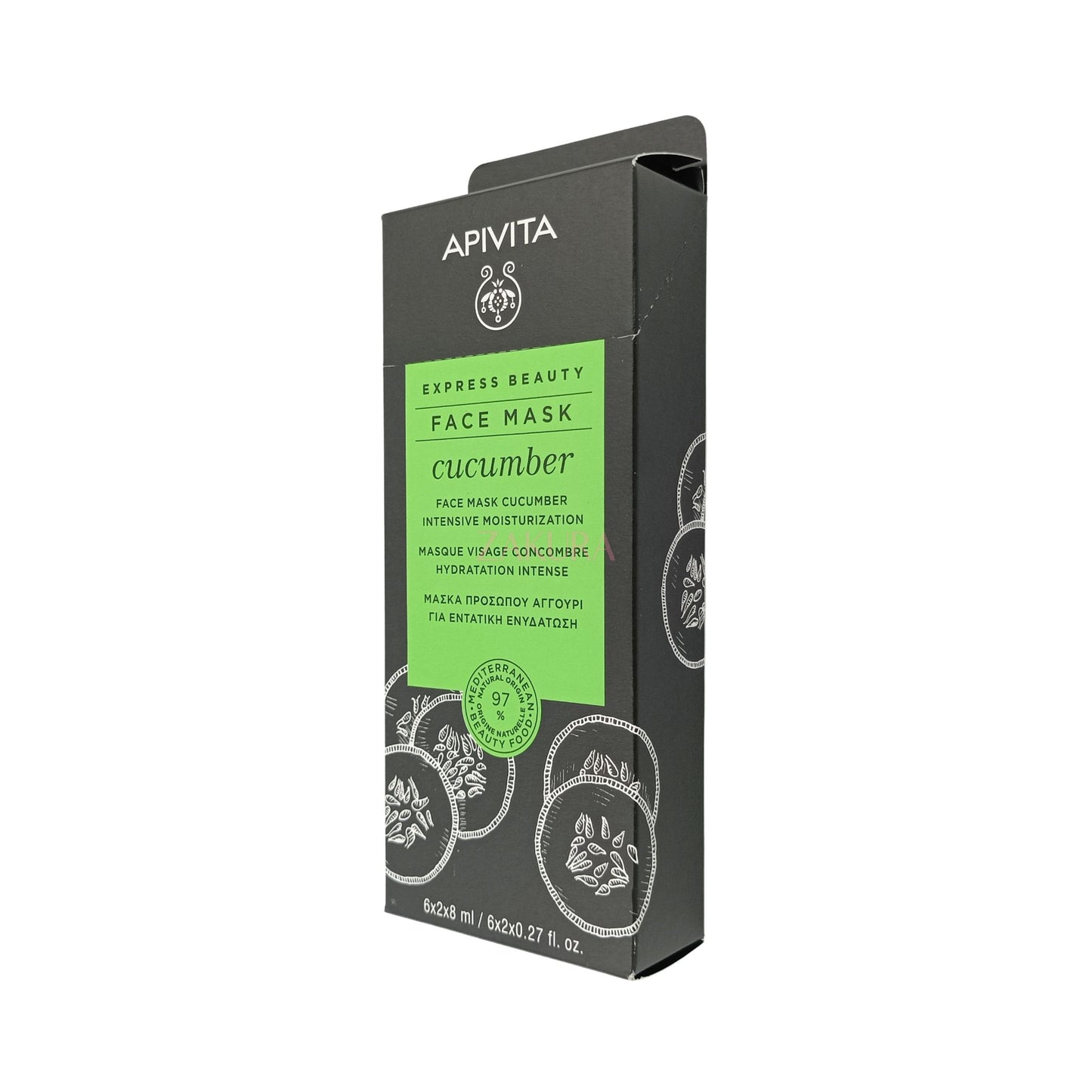 Apivita Express Beauty Face Mask 12pcs (Grape/Prickly Pear/Royal Jelly/Orange/Cucumber/Pumpkin) Cucumber