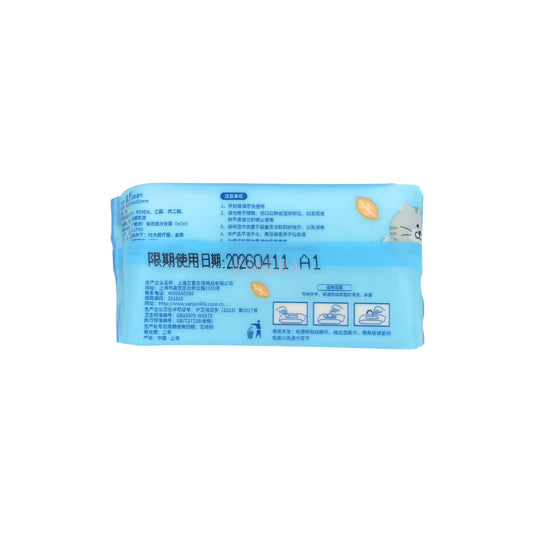 Sanjun Hygiene Wet Wipe 8x1