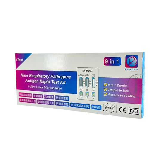 REAGEN 9-in-1 Rapid Antigen Test Kit – 1pc home test for COVID-19, Flu, RSV, and more, available at Zakura Global.