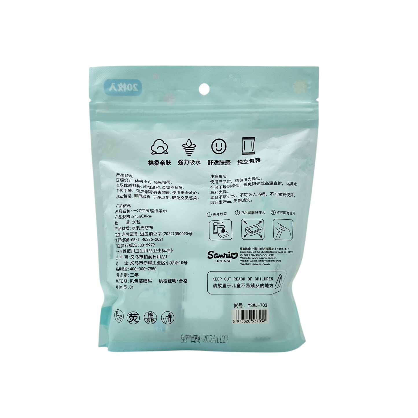 Sanrio Hello Kitty Compression Tissue – Light Blue 20pcs, compact and expandable tissues for travel and hygiene, available at Zakura Global.