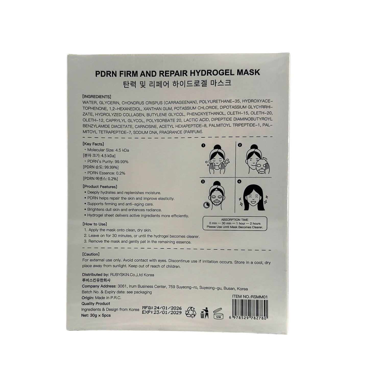 RUBYSKIN Pdrn Firm And Repair Hydrogel Mask 5pcs