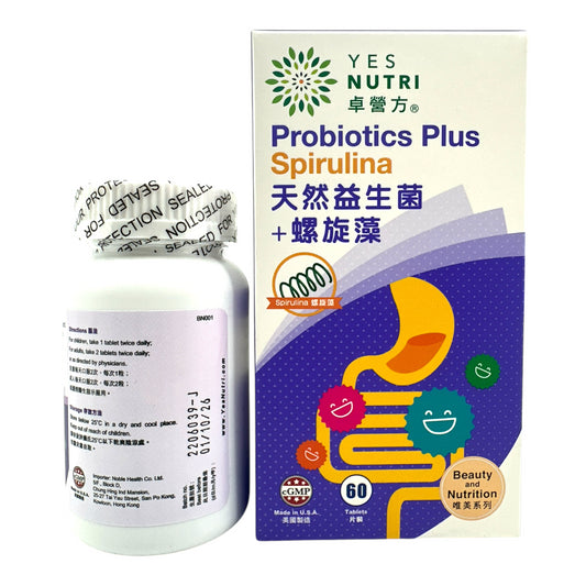 YesNutri Probiotics Plus Spirulina 60caps
