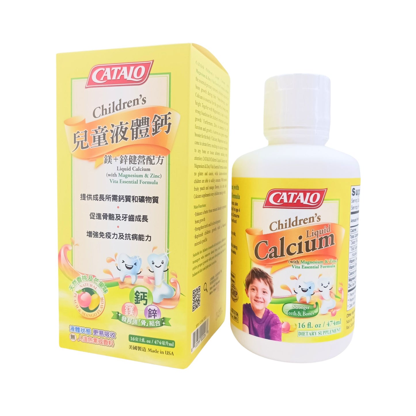 Catalo Children??s Liquid Calcium 474ml