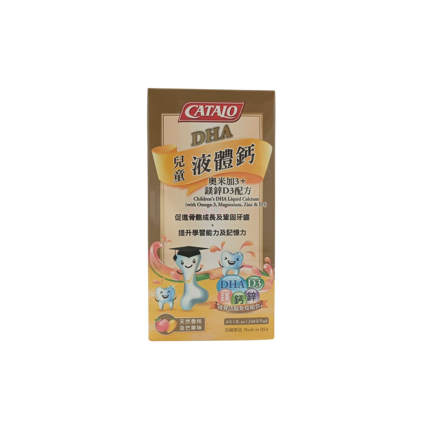 Catalo Children?? Liquid Calcium (240ml)
