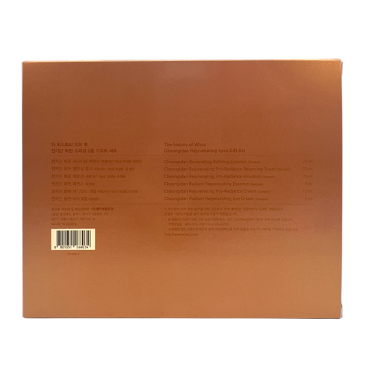 Whoo Cheongidan Radiant Special Set – six-piece anti-aging skincare collection with golden gardenia, available at Zakura Global.