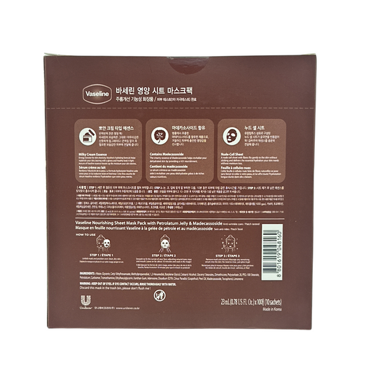 Vaseline Nourishing Sheet Mask Pack – 10pcs with cream essence and Madecassoside for hydrated, radiant skin, available at Zakura Global.