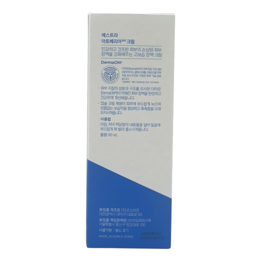 Aestura Atobarrier 365 Cream 80ml