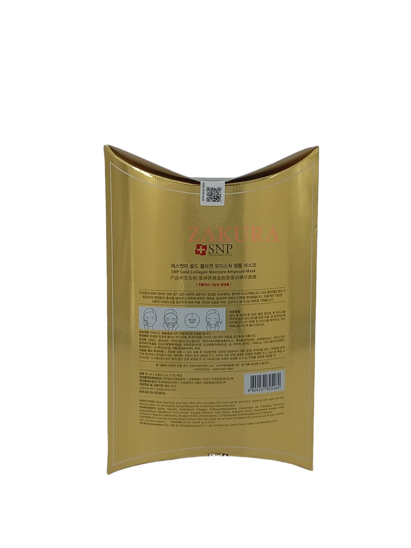SNP Gold Collagen Ampoule Mask 10pcs
