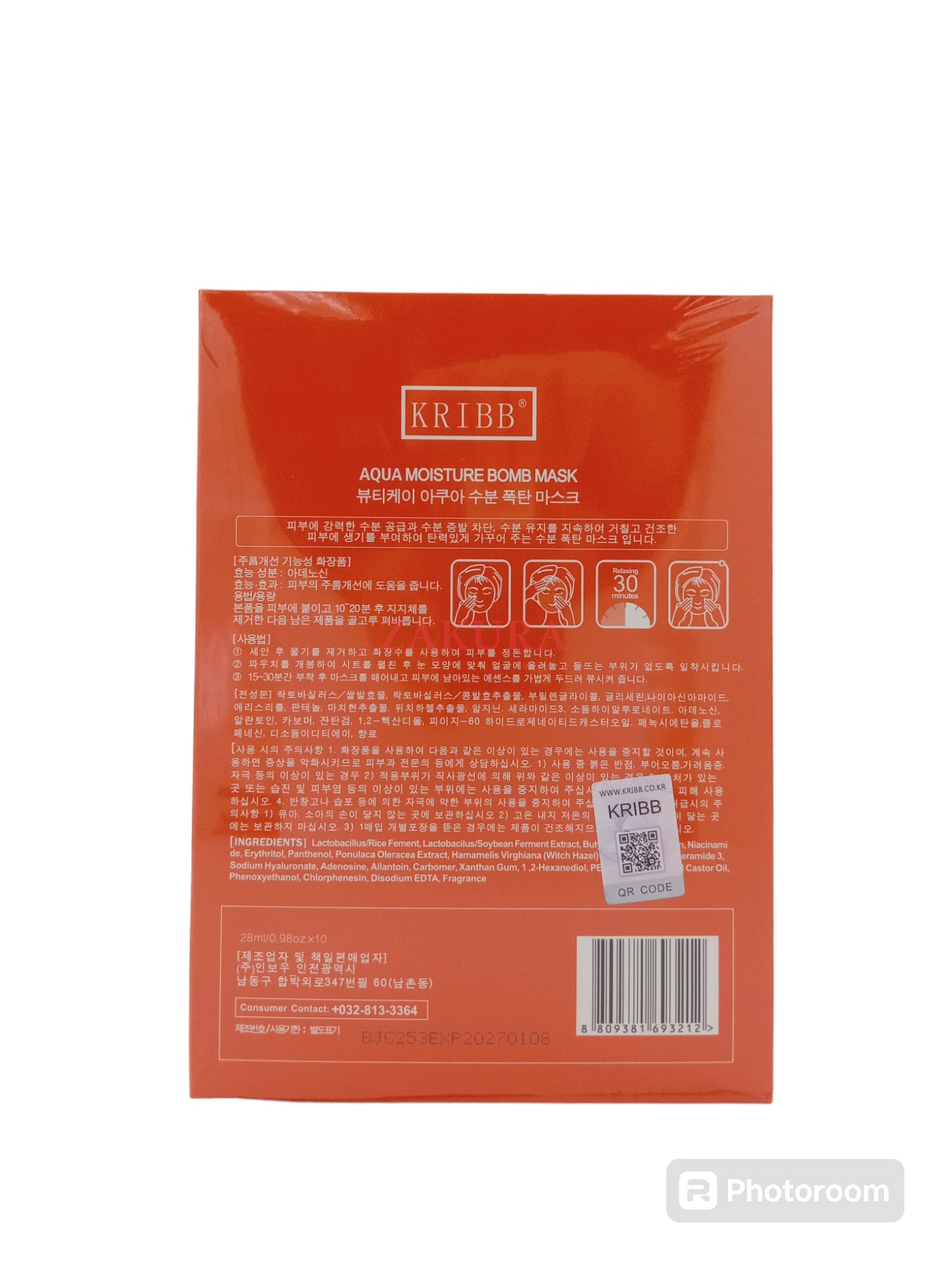 KRIBB Aqua Moisture Bomb Mask – 10pcs Korean sheet masks with blood orange and niacinamide, available at Zakura Global.