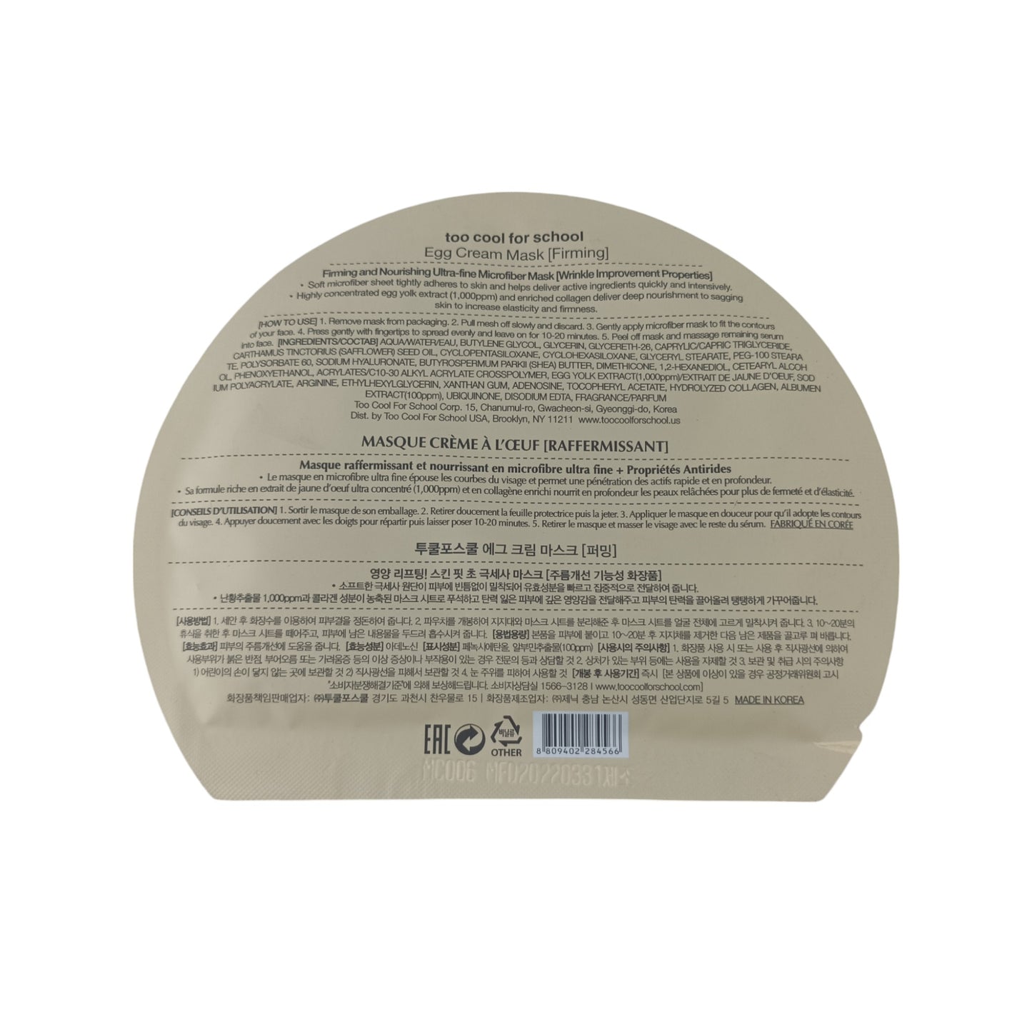 Too Cool For School Egg Cream Mask 1pc (Hydration/Pore Tightening/Firming/Calming)
