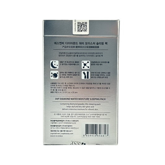 SNP Diamond Water Sleeping Pack – 20pcs, Korean overnight mask with diamond powder and hydrating ingredients, available at Zakura Global.