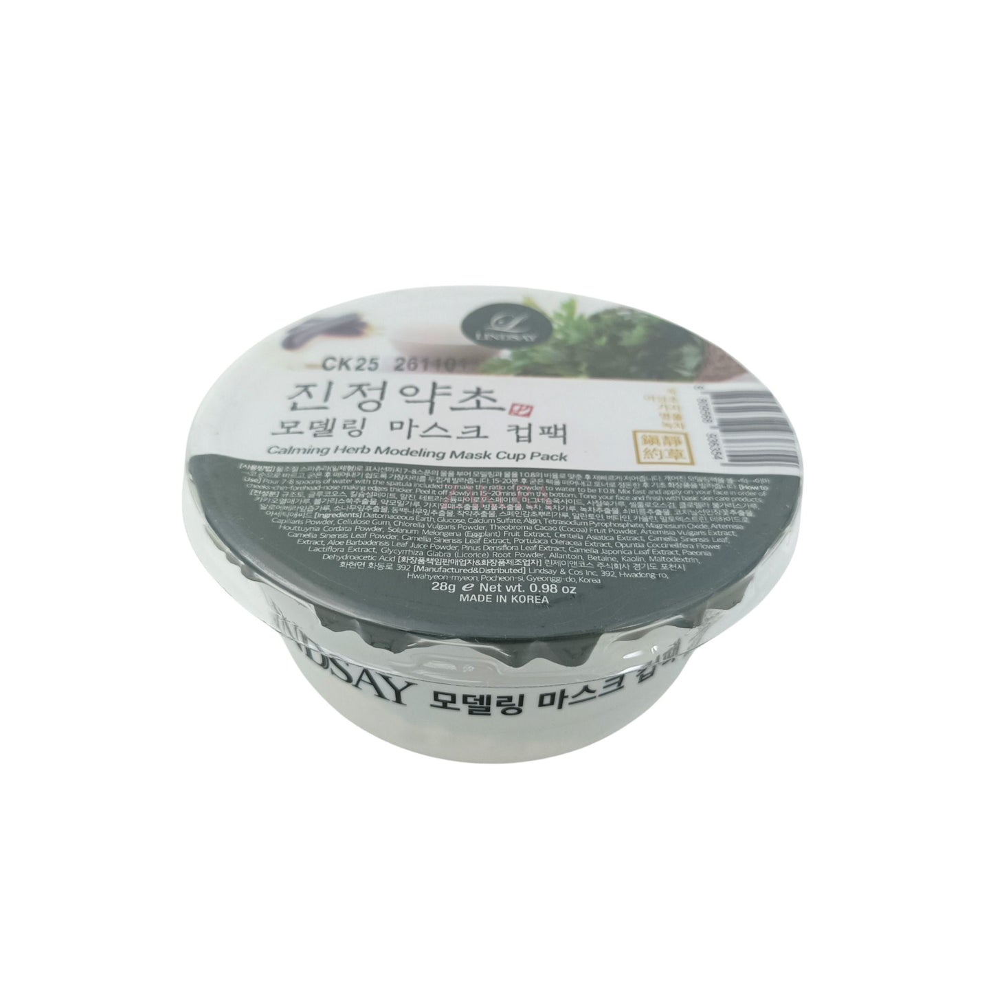 Lindsay Disposable Modeling Mask Cup Pack 28g