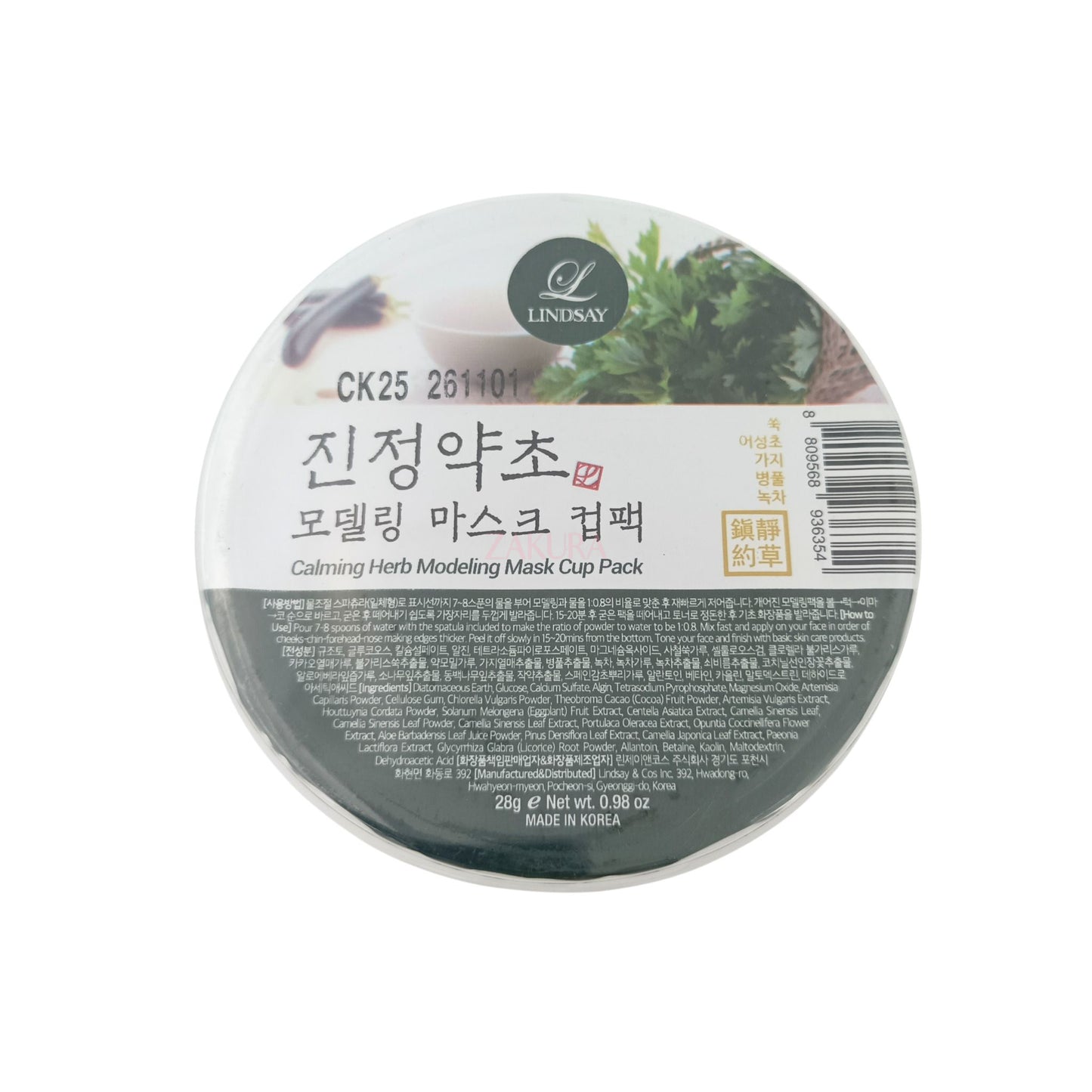 Lindsay Disposable Modeling Mask Cup Pack 28g