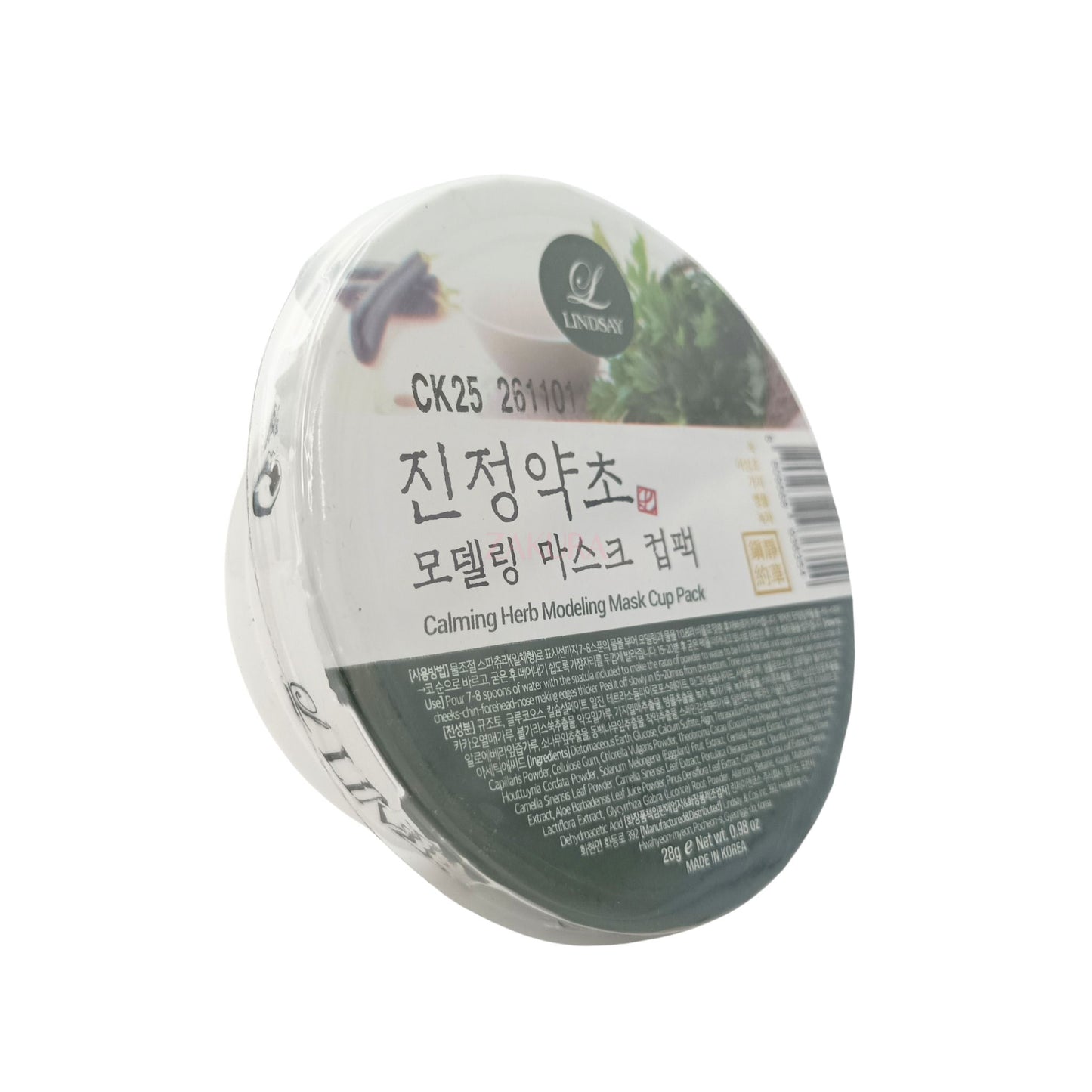Lindsay Disposable Modeling Mask Cup Pack 28g