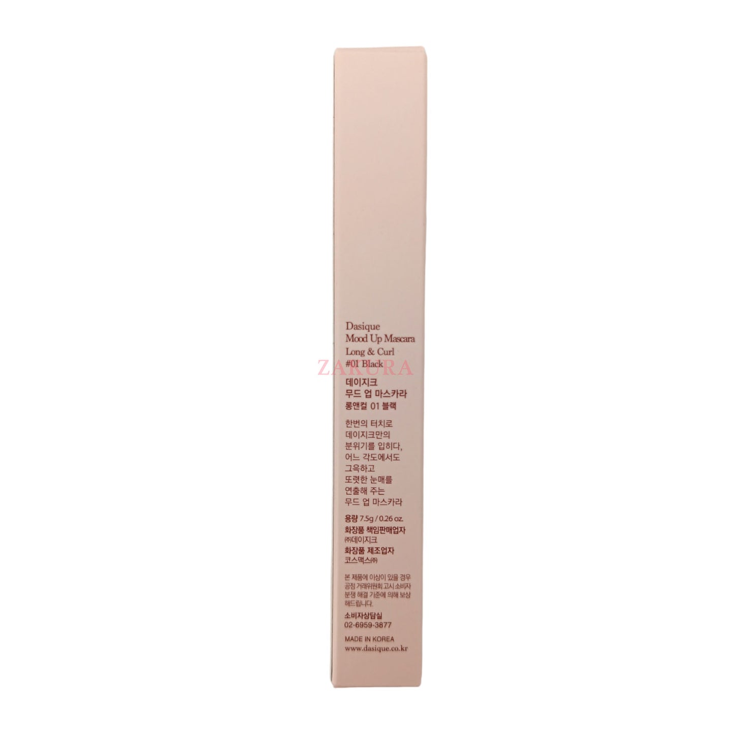Dasique Mood Up Mascara Long & Curl - (01 Black/02 Choco Brown) 7.5g 01 Black