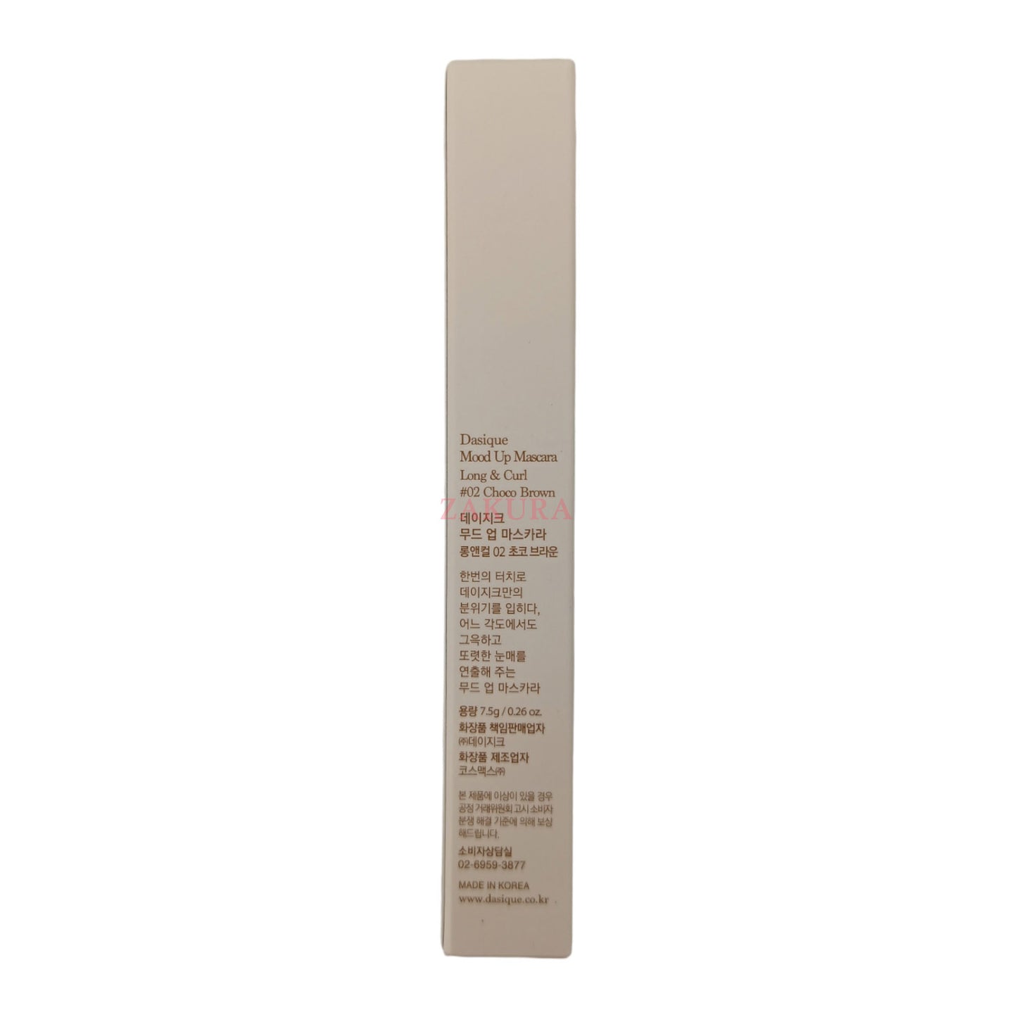 Dasique Mood Up Mascara Long & Curl - (01 Black/02 Choco Brown) 7.5g 02 Choco Brown
