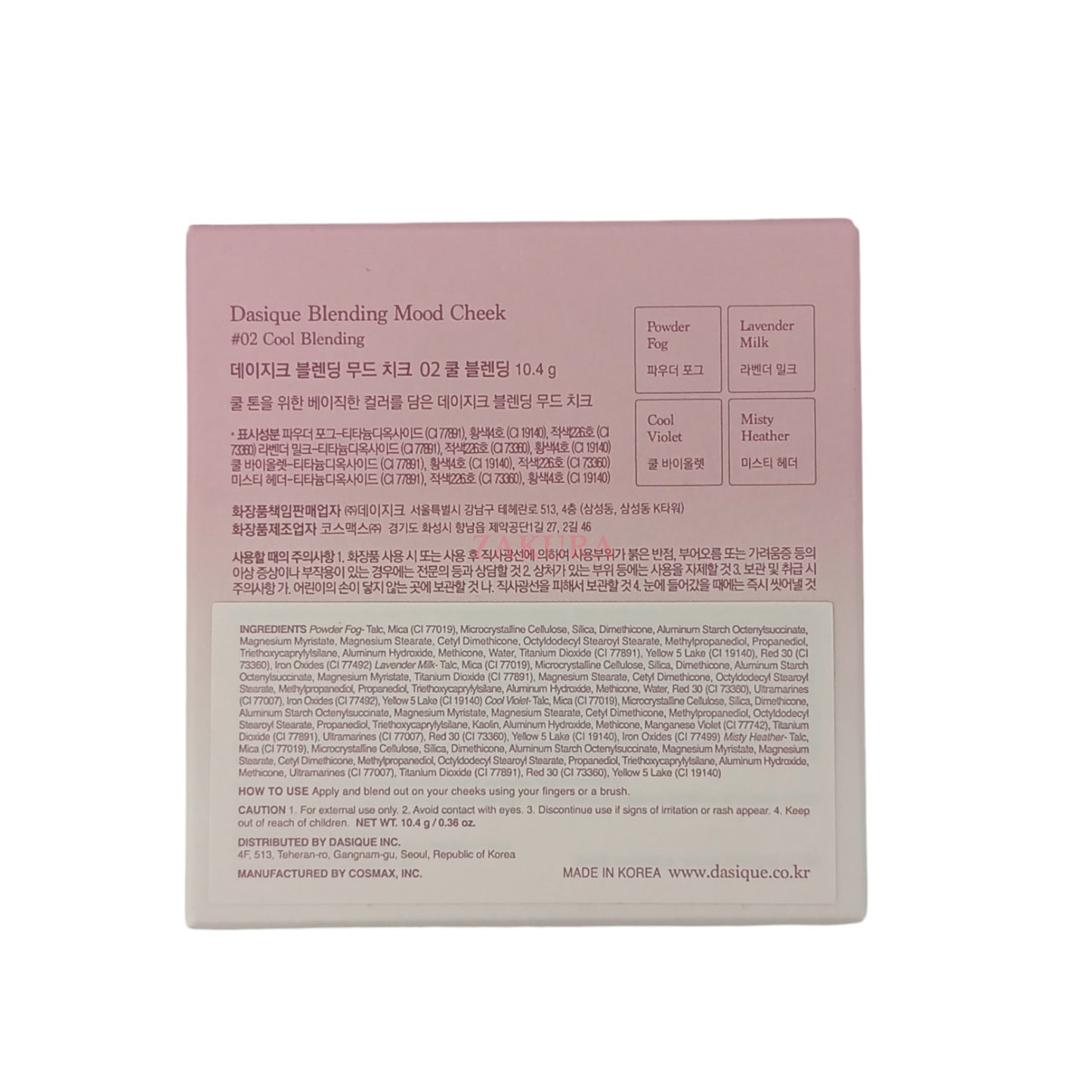 Dasique Blending Mood Cheek - (01 Warm Blending/02 Cool Blending) 10.4g 02 Cool Blending