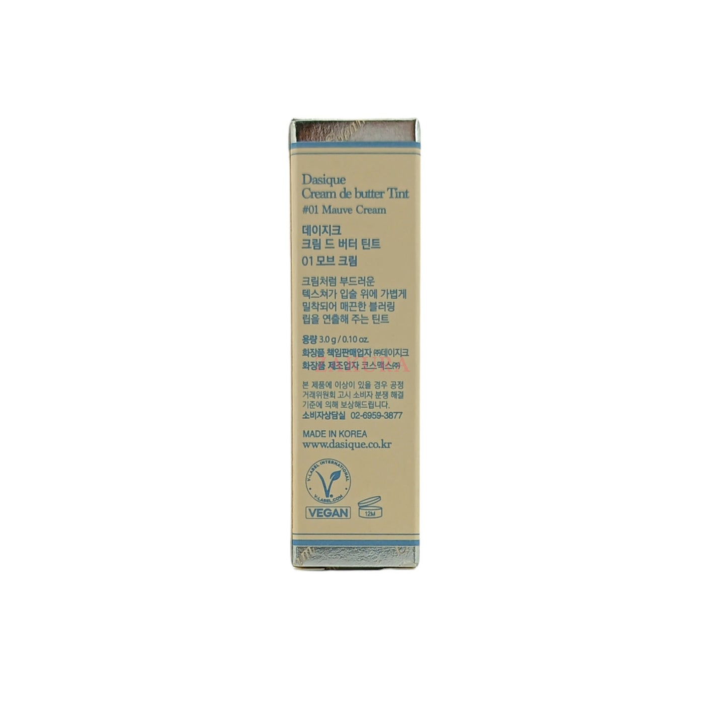 Dasique Cream De Butter Tint - (01 Mauve Cream/02 Salted Butter) 1pc 01 Mauve Cream
