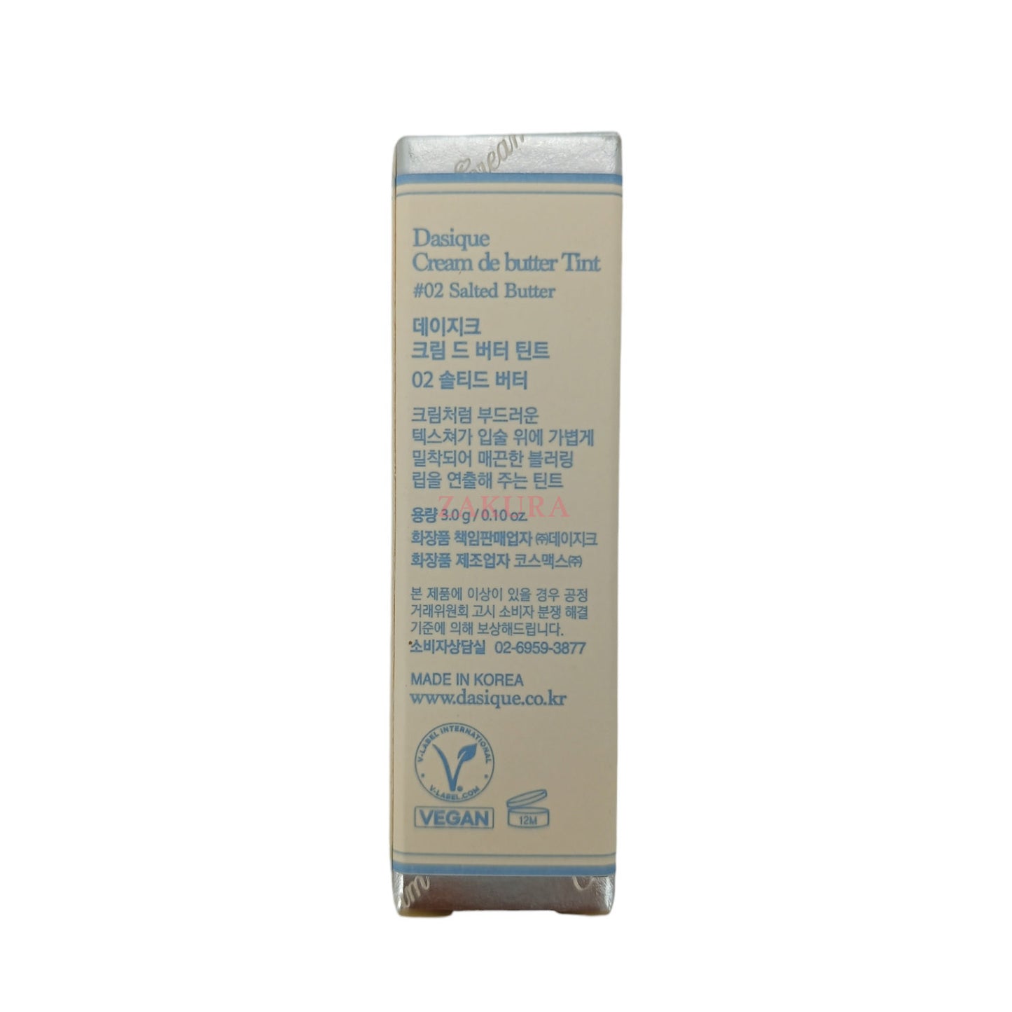 Dasique Cream De Butter Tint - (01 Mauve Cream/02 Salted Butter) 1pc 02 Salted Butter