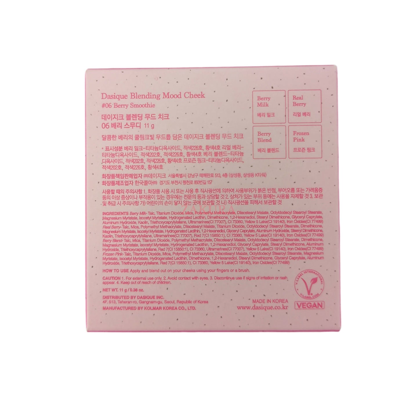 Dasique Blending Mood Cheek - (04 Beige Knit/06 Berry Smoothie) 11.4g 06 Berry Smoothie