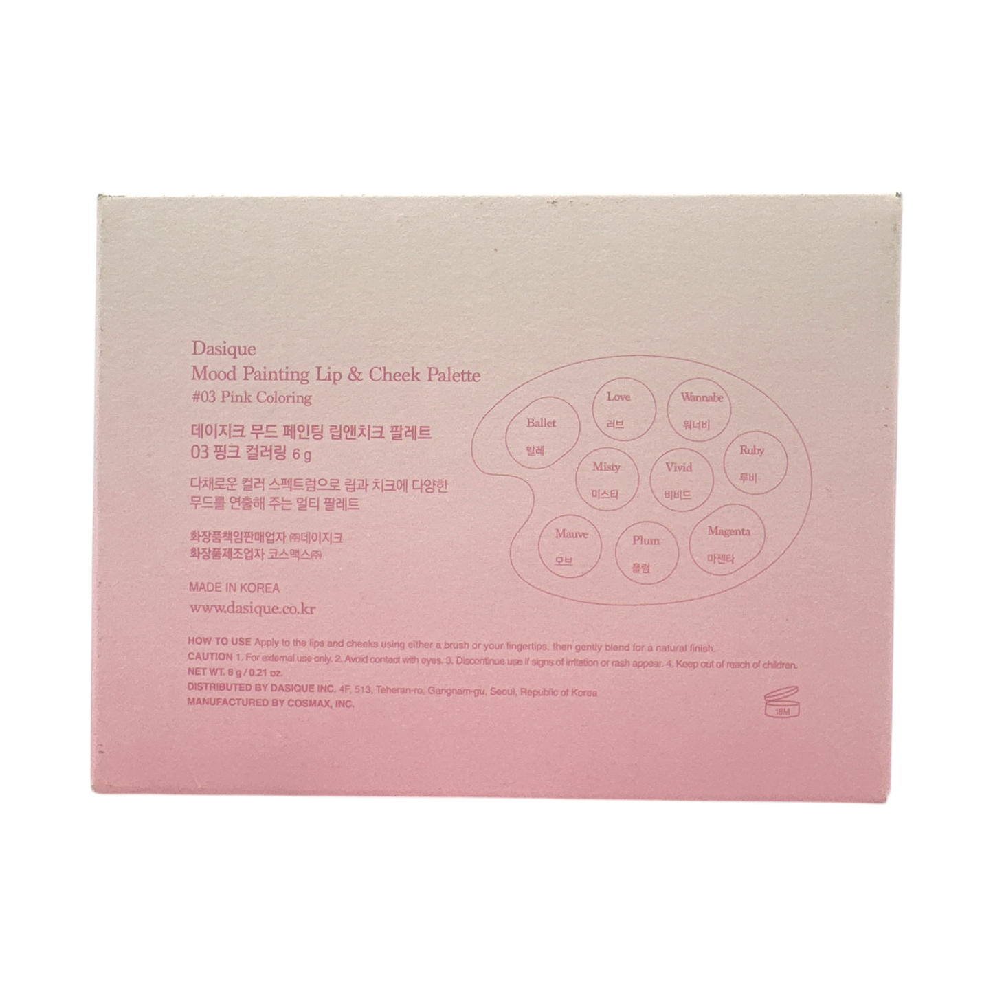 Mood Painting Lip & Cheek - 03 Pink Coloring 6g