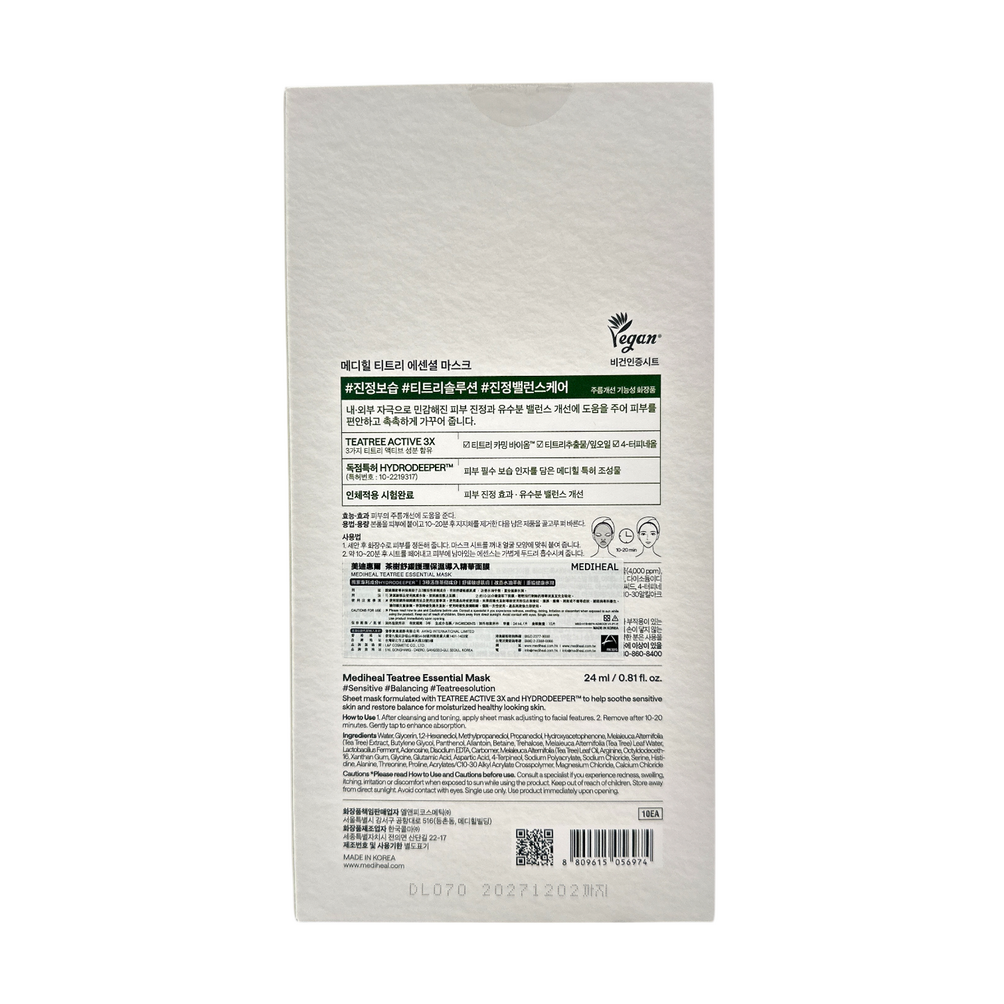 Mediheal Teatree Essential Mask 10pcs