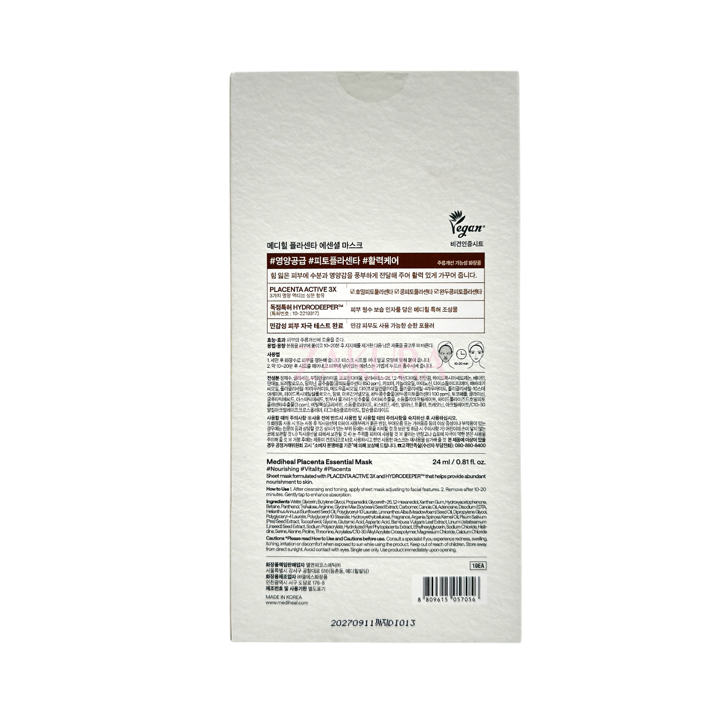 Mediheal Essential Mask 10pcs (Collagen/Placenta)