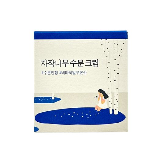 Round Lab Birch Juice Moisturizing Cream 80ml – Korean hydrating face cream with birch sap and hyaluronic acid, available at Zakura Global