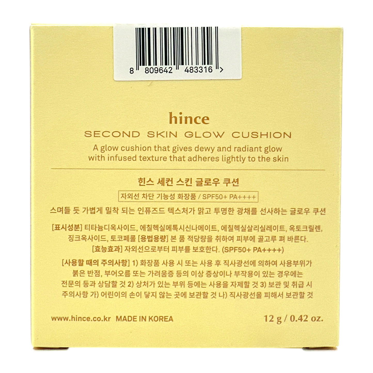 Hince Second Skin Glow Cushion 12g (15 Rosy/21 Ivory)